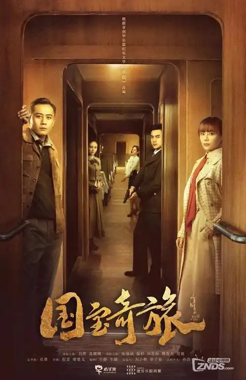 长夜将明 热播电视剧全集免费观看