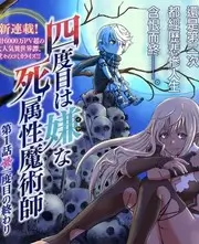 山野食堂 美食纪实综艺全集在线观看